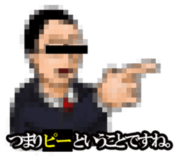 MOSAIC CITIZEN sticker #1422319