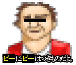 MOSAIC CITIZEN sticker #1422320