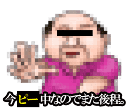 MOSAIC CITIZEN sticker #1422322