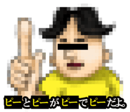 MOSAIC CITIZEN sticker #1422327