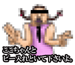 MOSAIC CITIZEN sticker #1422329