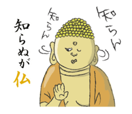 japanesecatmonster sticker #1422760