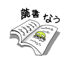 The Adventures of beans. sticker #1422914