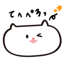 cat! cat cat! sticker #1423260