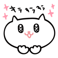 cat! cat cat! sticker #1423261