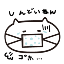 cat! cat cat! sticker #1423263