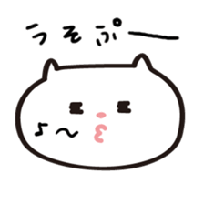 cat! cat cat! sticker #1423268