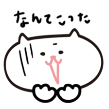 cat! cat cat! sticker #1423271