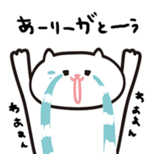 cat! cat cat! sticker #1423274