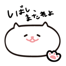 cat! cat cat! sticker #1423281