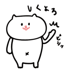 cat! cat cat! sticker #1423291