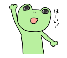 cute flog sticker #1423394