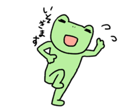 cute flog sticker #1423403