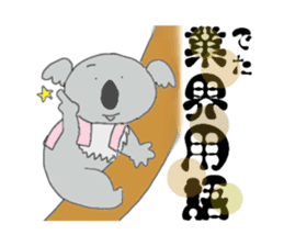 Koala a good listener sticker #1423547