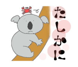 Koala a good listener sticker #1423558