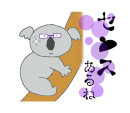 Koala a good listener sticker #1423562
