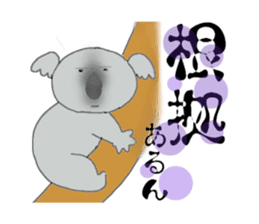 Koala a good listener sticker #1423563