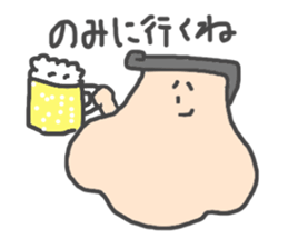 honobono family sticker #1423662