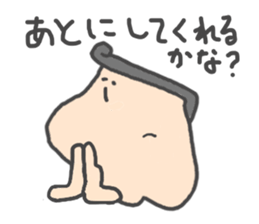 honobono family sticker #1423664