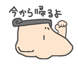 honobono family sticker #1423668