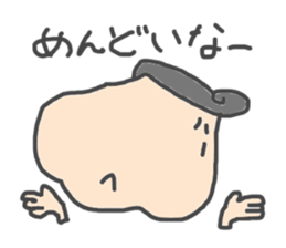 honobono family sticker #1423670