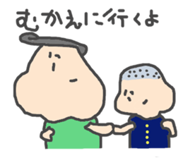 honobono family sticker #1423671