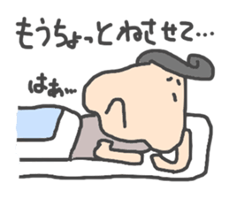 honobono family sticker #1423672