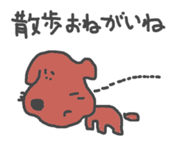 honobono family sticker #1423673