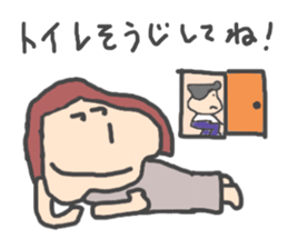 honobono family sticker #1423682