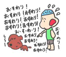 honobono family sticker #1423685