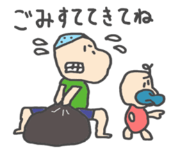 honobono family sticker #1423689