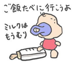 honobono family sticker #1423694