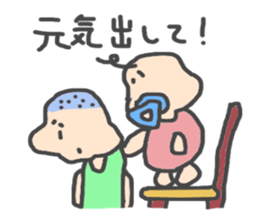 honobono family sticker #1423695