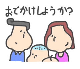 honobono family sticker #1423697