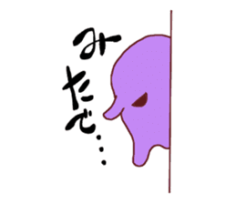 Kawaii!!"MENDAKO" sticker #1424173