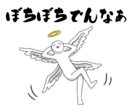 HENJIN sticker #1424216