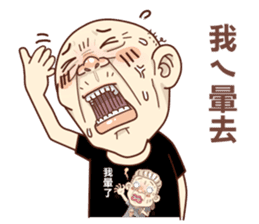 Taiwan Agon 01 sticker #1424338