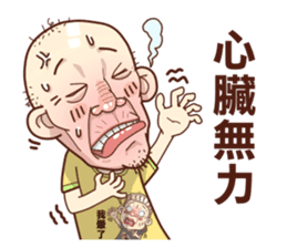 Taiwan Agon 01 sticker #1424342