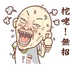 Taiwan Agon 01 sticker #1424347