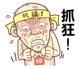 Taiwan Agon 01 sticker #1424349