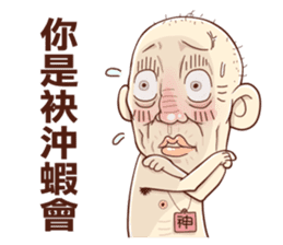 Taiwan Agon 01 sticker #1424351