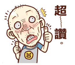 Taiwan Agon 01 sticker #1424352