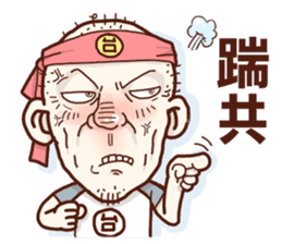 Taiwan Agon 01 sticker #1424353