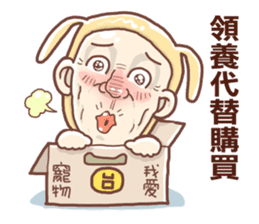 Taiwan Agon 01 sticker #1424354