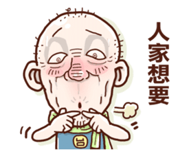 Taiwan Agon 01 sticker #1424355