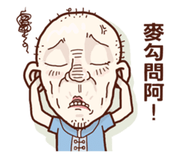 Taiwan Agon 01 sticker #1424360