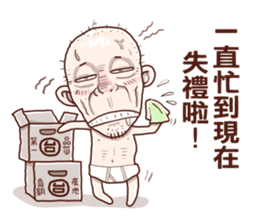 Taiwan Agon 01 sticker #1424363