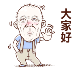 Taiwan Agon 01 sticker #1424376