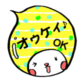 fukidasizuku sticker #1424380