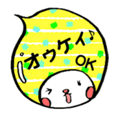 fukidasizuku sticker #1424380